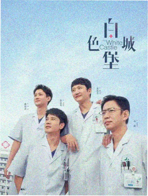 深夜厨房里的沉默晚餐 剧集封面