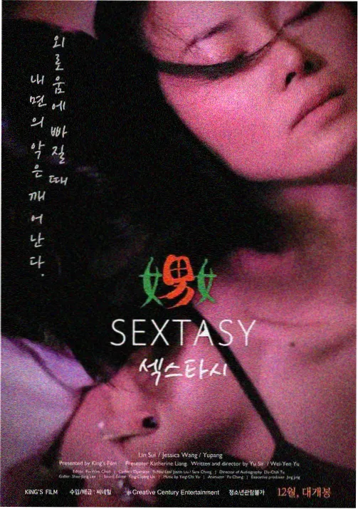 她与她的第二封信 动画封面