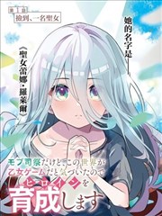 潮水退回的那一天 漫改剧封面