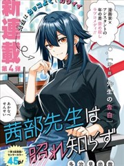 漫改情感剧方法论讨论配图